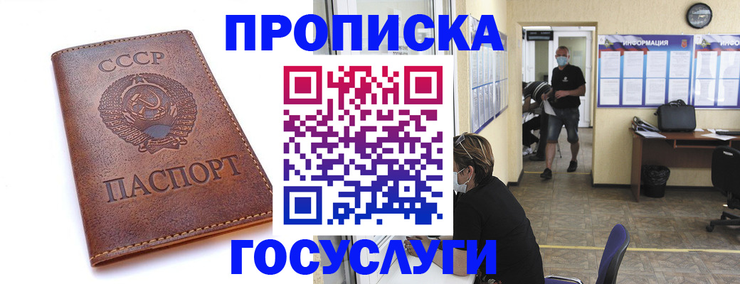 форма 3 в Сахалинской области